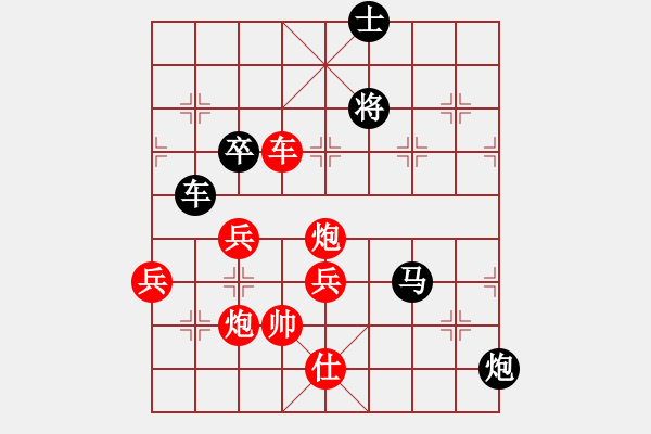 象棋棋譜圖片：俺是娘娘槍(6段)-負-湘湖小卒(8段) - 步數(shù)：110 