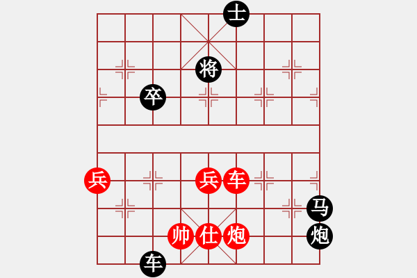 象棋棋譜圖片：俺是娘娘槍(6段)-負-湘湖小卒(8段) - 步數(shù)：130 