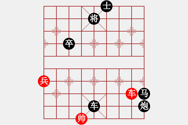 象棋棋譜圖片：俺是娘娘槍(6段)-負-湘湖小卒(8段) - 步數(shù)：140 