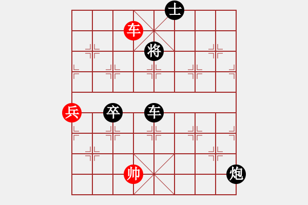 象棋棋譜圖片：俺是娘娘槍(6段)-負-湘湖小卒(8段) - 步數(shù)：150 