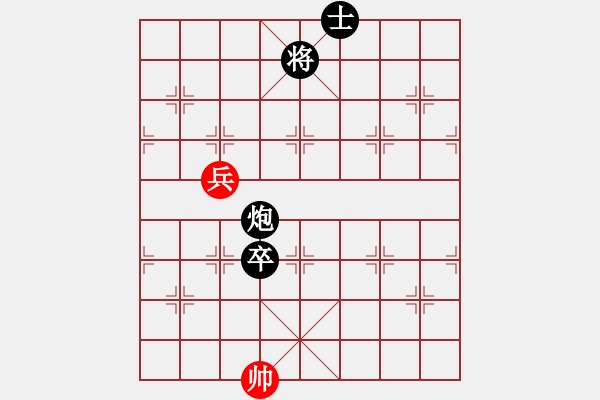 象棋棋譜圖片：俺是娘娘槍(6段)-負-湘湖小卒(8段) - 步數(shù)：162 