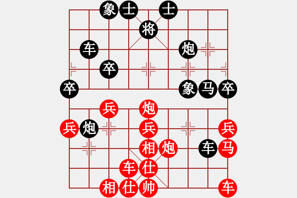 象棋棋譜圖片：俺是娘娘槍(6段)-負-湘湖小卒(8段) - 步數(shù)：40 