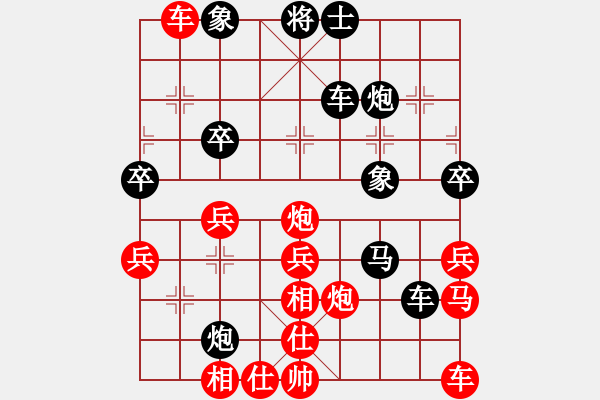 象棋棋譜圖片：俺是娘娘槍(6段)-負-湘湖小卒(8段) - 步數(shù)：50 