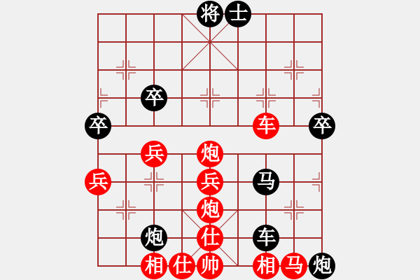 象棋棋譜圖片：俺是娘娘槍(6段)-負-湘湖小卒(8段) - 步數(shù)：70 