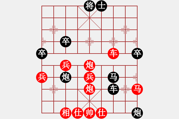 象棋棋譜圖片：俺是娘娘槍(6段)-負-湘湖小卒(8段) - 步數(shù)：80 