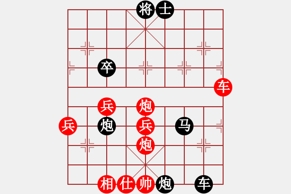 象棋棋譜圖片：俺是娘娘槍(6段)-負-湘湖小卒(8段) - 步數(shù)：90 