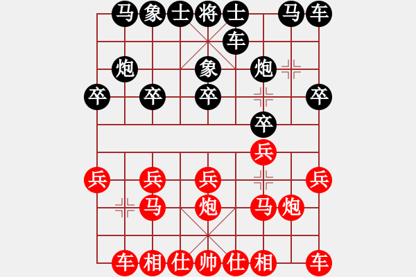 象棋棋譜圖片：青金(2段)-勝-有愛才會(huì)贏(3段) - 步數(shù)：10 