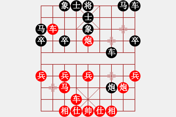 象棋棋譜圖片：青金(2段)-勝-有愛才會(huì)贏(3段) - 步數(shù)：20 