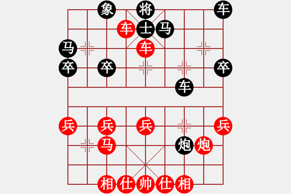 象棋棋譜圖片：青金(2段)-勝-有愛才會(huì)贏(3段) - 步數(shù)：25 