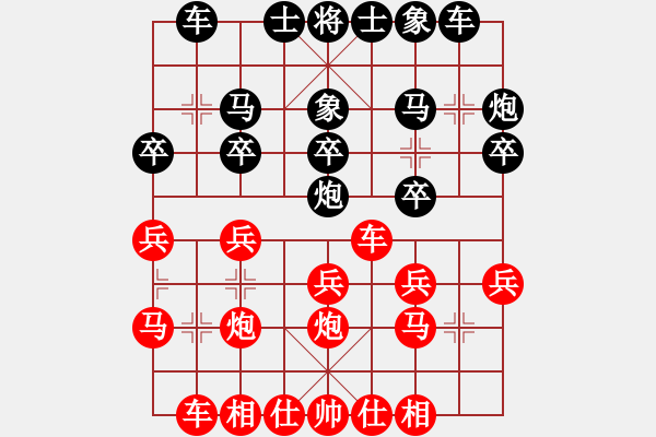 象棋棋譜圖片：阿包 負(fù) qinyiqiang - 步數(shù)：20 