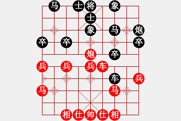 象棋棋譜圖片：阿包 負(fù) qinyiqiang - 步數(shù)：30 