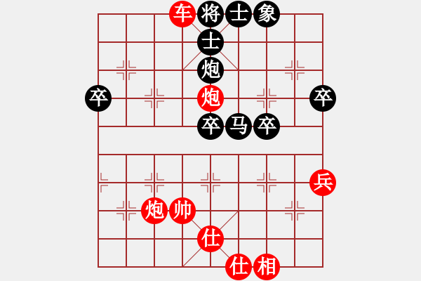 象棋棋譜圖片：天天象棋每日殘局 2021-11-05 - 步數(shù)：17 