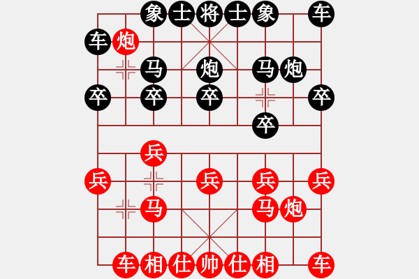 象棋棋譜圖片：小草[1812514902] -VS- 五年收復(fù)臺(tái)灣[2631304818] - 步數(shù)：10 