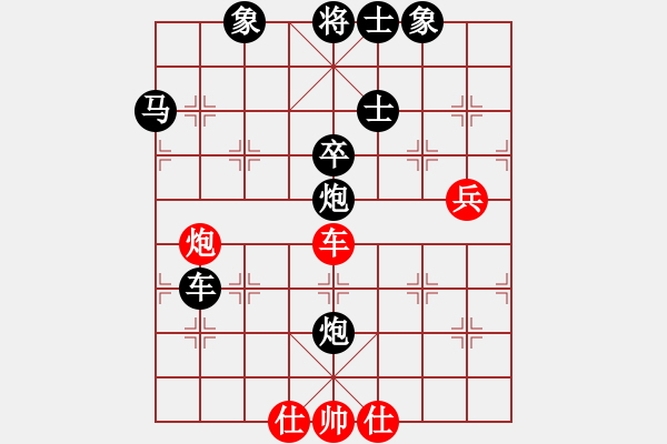 象棋棋譜圖片：小草[1812514902] -VS- 五年收復(fù)臺(tái)灣[2631304818] - 步數(shù)：100 