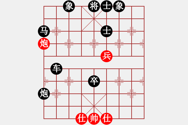 象棋棋譜圖片：小草[1812514902] -VS- 五年收復(fù)臺(tái)灣[2631304818] - 步數(shù)：110 