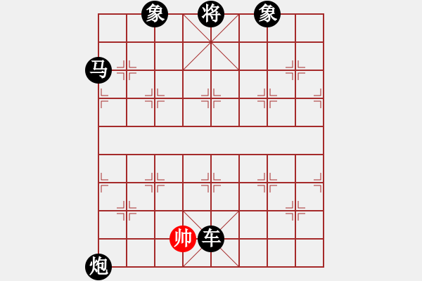 象棋棋譜圖片：小草[1812514902] -VS- 五年收復(fù)臺(tái)灣[2631304818] - 步數(shù)：130 