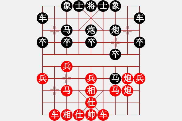 象棋棋譜圖片：小草[1812514902] -VS- 五年收復(fù)臺(tái)灣[2631304818] - 步數(shù)：20 