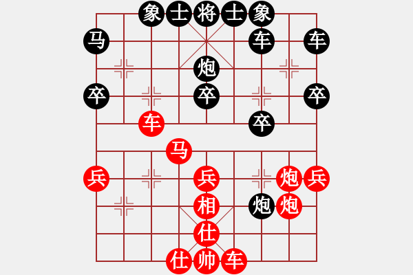 象棋棋譜圖片：小草[1812514902] -VS- 五年收復(fù)臺(tái)灣[2631304818] - 步數(shù)：30 