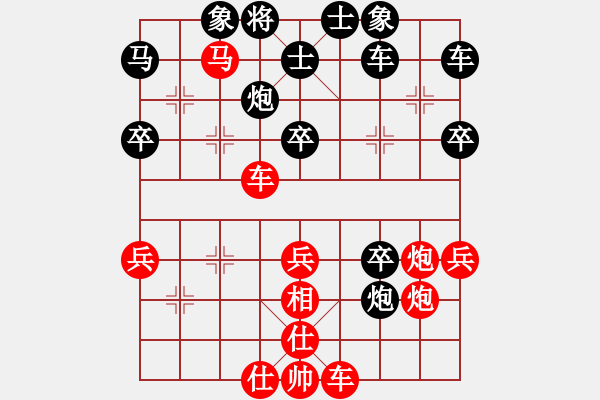 象棋棋譜圖片：小草[1812514902] -VS- 五年收復(fù)臺(tái)灣[2631304818] - 步數(shù)：40 