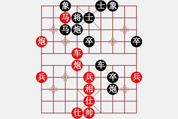 象棋棋譜圖片：小草[1812514902] -VS- 五年收復(fù)臺(tái)灣[2631304818] - 步數(shù)：50 