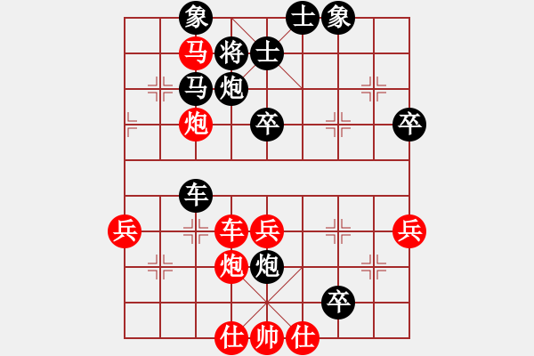 象棋棋譜圖片：小草[1812514902] -VS- 五年收復(fù)臺(tái)灣[2631304818] - 步數(shù)：60 