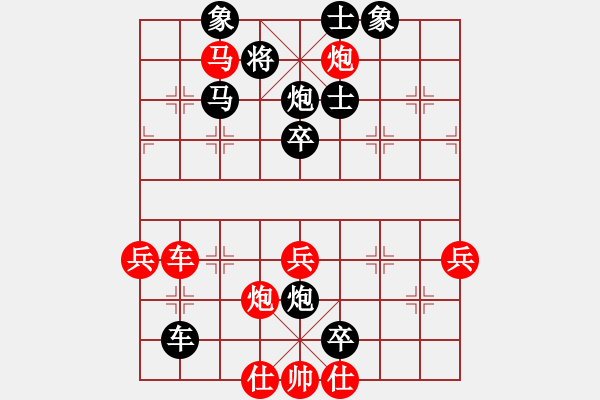 象棋棋譜圖片：小草[1812514902] -VS- 五年收復(fù)臺(tái)灣[2631304818] - 步數(shù)：70 