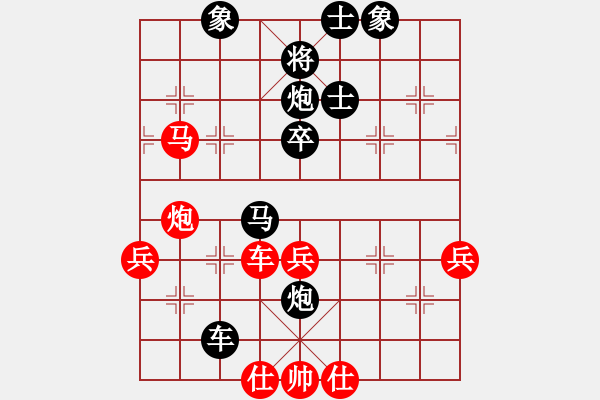 象棋棋譜圖片：小草[1812514902] -VS- 五年收復(fù)臺(tái)灣[2631304818] - 步數(shù)：80 