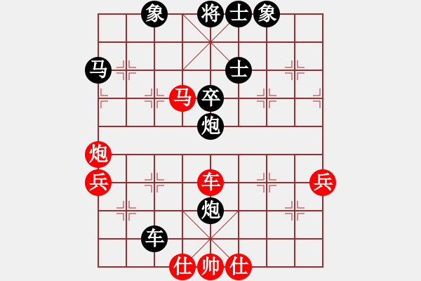 象棋棋譜圖片：小草[1812514902] -VS- 五年收復(fù)臺(tái)灣[2631304818] - 步數(shù)：90 