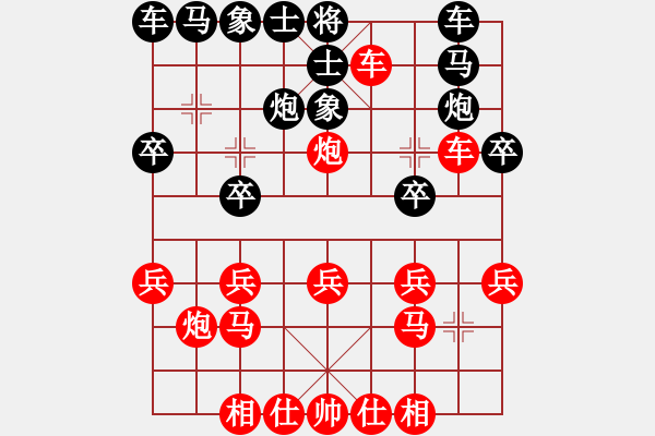 象棋棋譜圖片：2022.9.10.37五分鐘先勝拐角馬 - 步數(shù)：20 