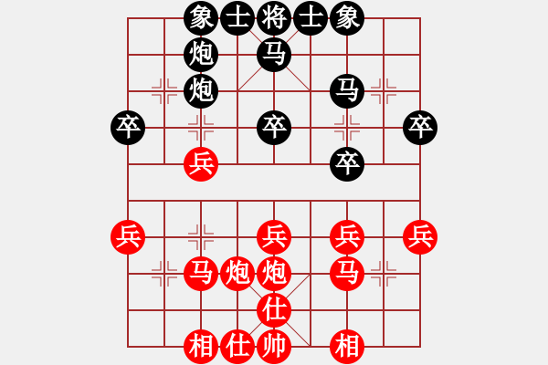 象棋棋譜圖片：心未死，夢已遠[1282951374] -VS- 夫子 - 步數(shù)：30 