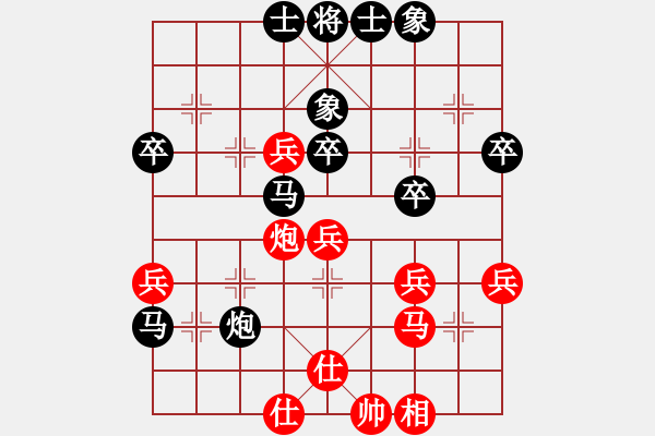 象棋棋譜圖片：心未死，夢已遠[1282951374] -VS- 夫子 - 步數(shù)：50 