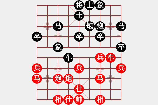 象棋棋譜圖片：第23屆全國(guó)象棋錦標(biāo)賽第四輪 黃運(yùn)興（?。┫群?陸建初（霹） - 步數(shù)：30 