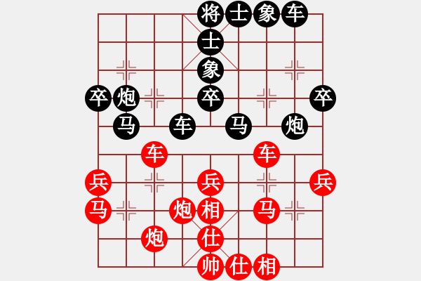 象棋棋譜圖片：龍族一日游(1段)-勝-佳局自天成(4段) - 步數(shù)：30 