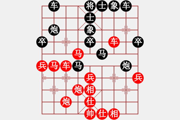 象棋棋譜圖片：龍族一日游(1段)-勝-佳局自天成(4段) - 步數(shù)：40 