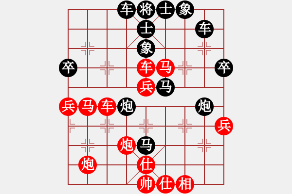 象棋棋譜圖片：龍族一日游(1段)-勝-佳局自天成(4段) - 步數(shù)：50 