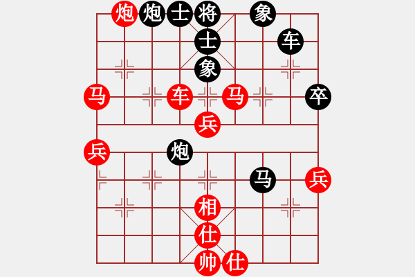 象棋棋譜圖片：龍族一日游(1段)-勝-佳局自天成(4段) - 步數(shù)：60 