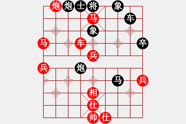 象棋棋譜圖片：龍族一日游(1段)-勝-佳局自天成(4段) - 步數(shù)：61 