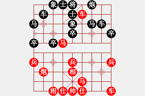 象棋棋譜圖片：華東 先勝 劉保興 - 步數(shù)：30 