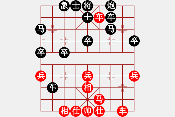 象棋棋譜圖片：華東 先勝 劉保興 - 步數(shù)：40 