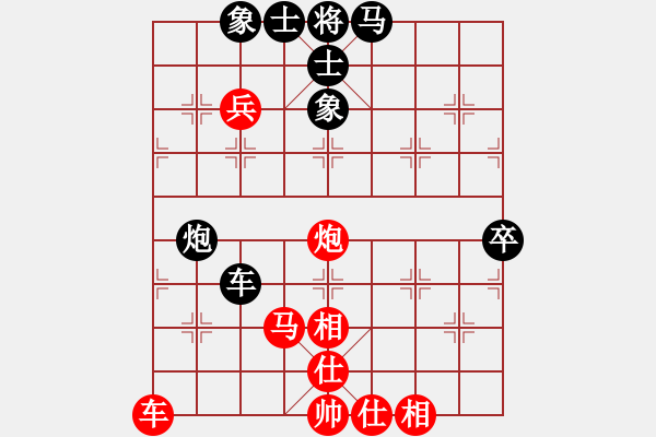 象棋棋譜圖片：西域霸王(人王)-負(fù)-義不容情(天帝) - 步數(shù)：100 