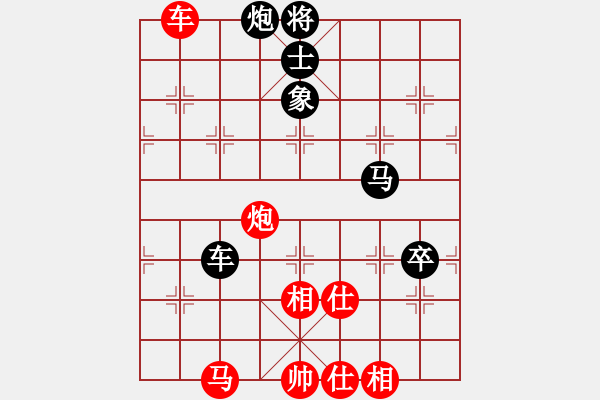 象棋棋譜圖片：西域霸王(人王)-負(fù)-義不容情(天帝) - 步數(shù)：130 