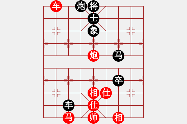 象棋棋譜圖片：西域霸王(人王)-負(fù)-義不容情(天帝) - 步數(shù)：140 