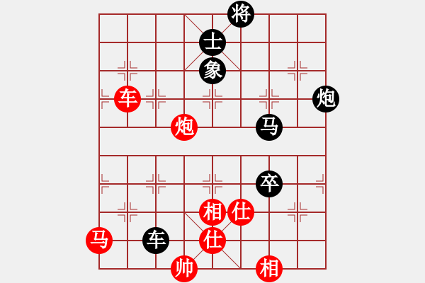 象棋棋譜圖片：西域霸王(人王)-負(fù)-義不容情(天帝) - 步數(shù)：150 