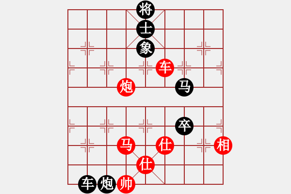 象棋棋譜圖片：西域霸王(人王)-負(fù)-義不容情(天帝) - 步數(shù)：160 