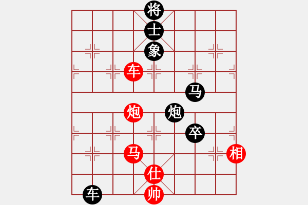 象棋棋譜圖片：西域霸王(人王)-負(fù)-義不容情(天帝) - 步數(shù)：170 