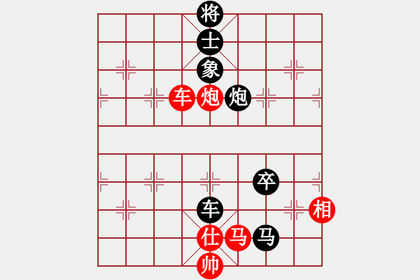 象棋棋譜圖片：西域霸王(人王)-負(fù)-義不容情(天帝) - 步數(shù)：180 