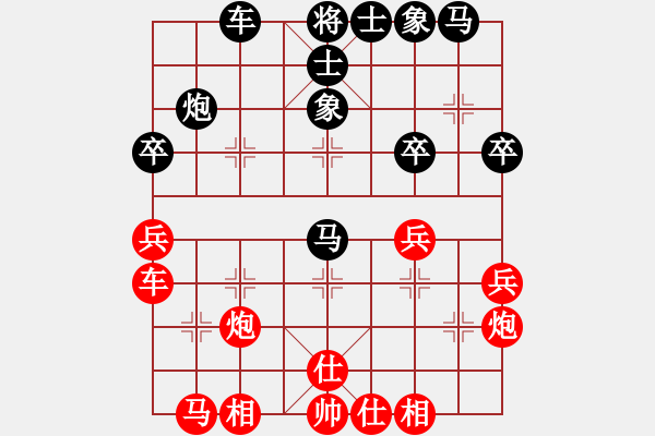 象棋棋譜圖片：西域霸王(人王)-負(fù)-義不容情(天帝) - 步數(shù)：30 