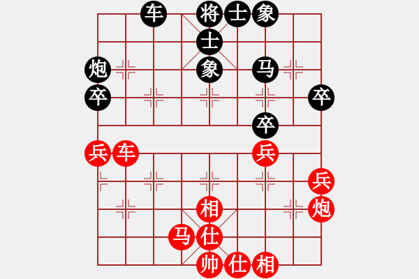 象棋棋譜圖片：西域霸王(人王)-負(fù)-義不容情(天帝) - 步數(shù)：40 