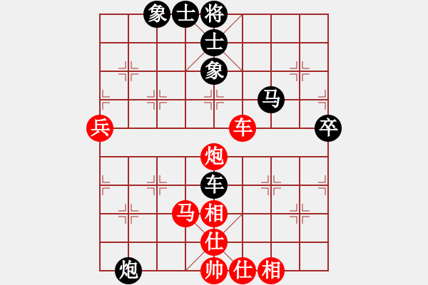 象棋棋譜圖片：西域霸王(人王)-負(fù)-義不容情(天帝) - 步數(shù)：80 