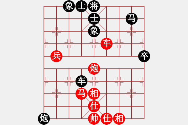 象棋棋譜圖片：西域霸王(人王)-負(fù)-義不容情(天帝) - 步數(shù)：90 